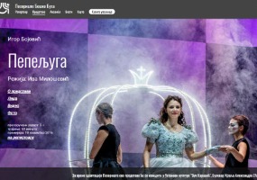 Htela da vidi koliko će određeni mediji da divljaju“: Premijerka o manipulaciji glumcima u slučaju „Boško Buha“ Htela da vidi koliko će određeni mediji da divljaju“: Premijerka o manipulaciji glumcima u slučaju „Boško Buha“